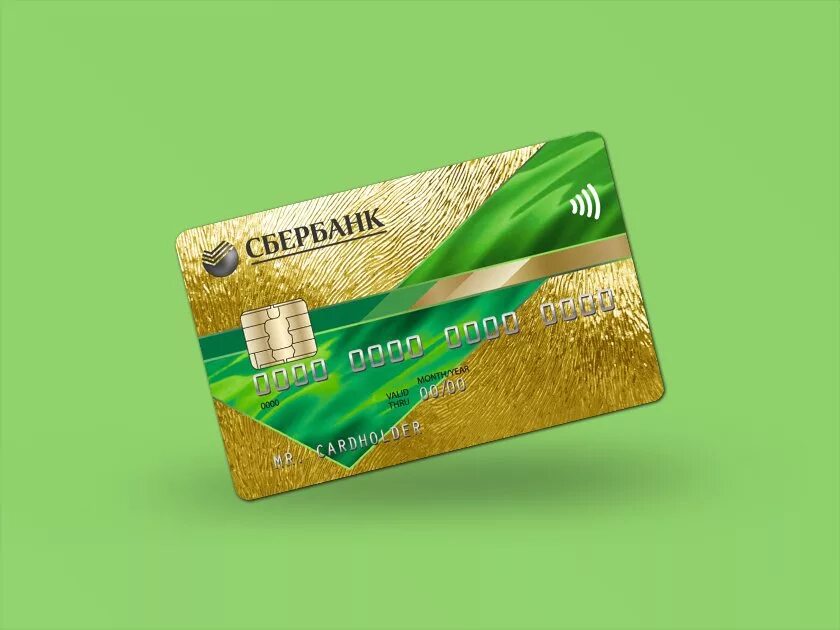 Какая сберкарта лучше
