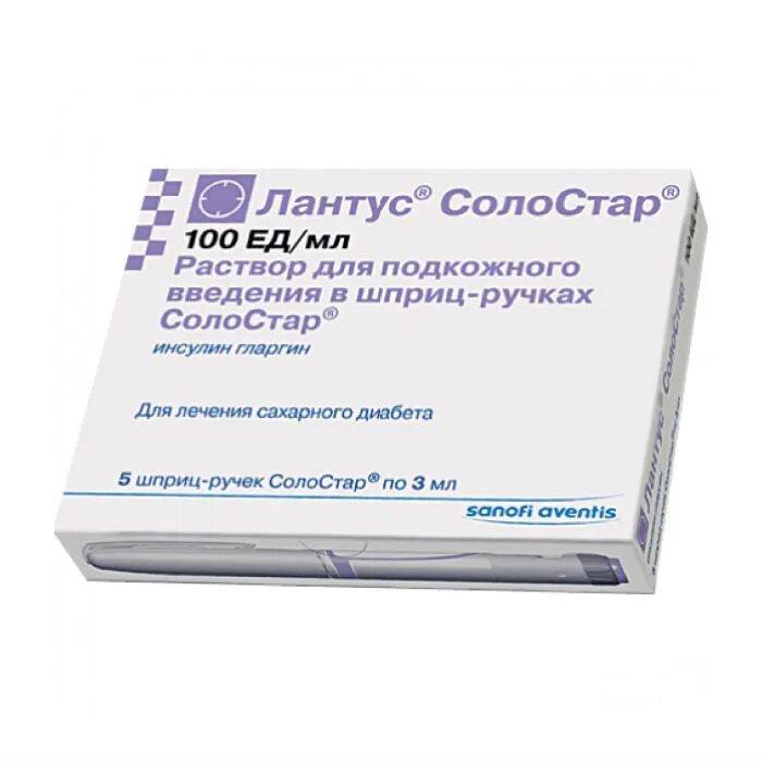 Инсулин нм. Лантус соло стар 100ед/мл №5. лантус инсулин шприц. лантус солостар р-р для п/к введ. 100едля мл 3мл №5. лантус солостар 100ед мл 3мл.