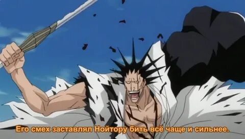 Блич субтитры