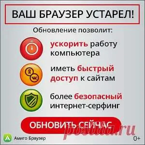 Ваш браузер устарел. Html ваш браузер устарел.