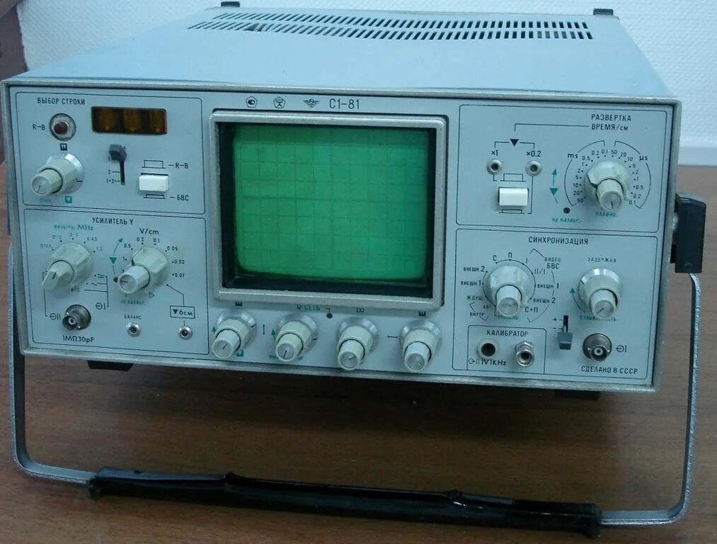 С4-72 осциллограф. Советские полупроводниковые транзисторы. Генератор сигналов г5-56. С1 81 содержание. С1-122 осциллограф.