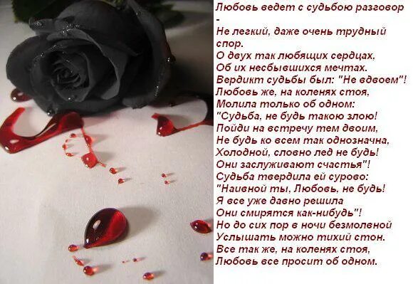 Тема любви в творчестве бунина темные аллеи. Любовь в жизни человека награда или наказание. Любовь в жизни человека награда или наказание. Тема любви в творчестве бунина темные аллеи. Тема любви в произведениях бунина.