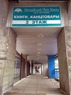 Книжный магазин нея