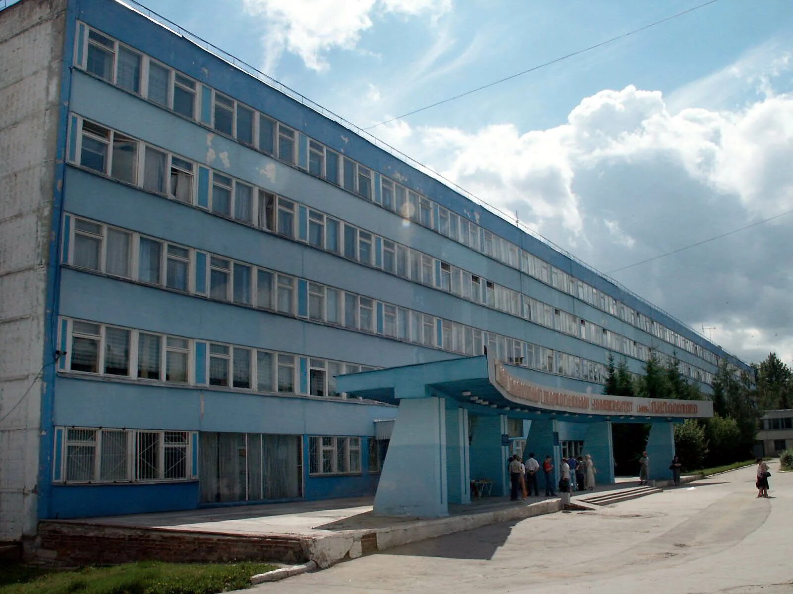 тульский педагогический университет кашпирева. тгпу им толстого тула. н толстого. логотип тгпу им л н толстого. сайт тгпу им толстого.