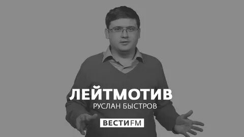 Поделись праздником со всеми таков ведущий