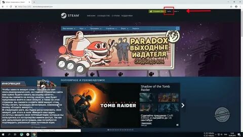 Стим регистрация капча