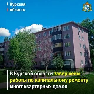 Рес курск