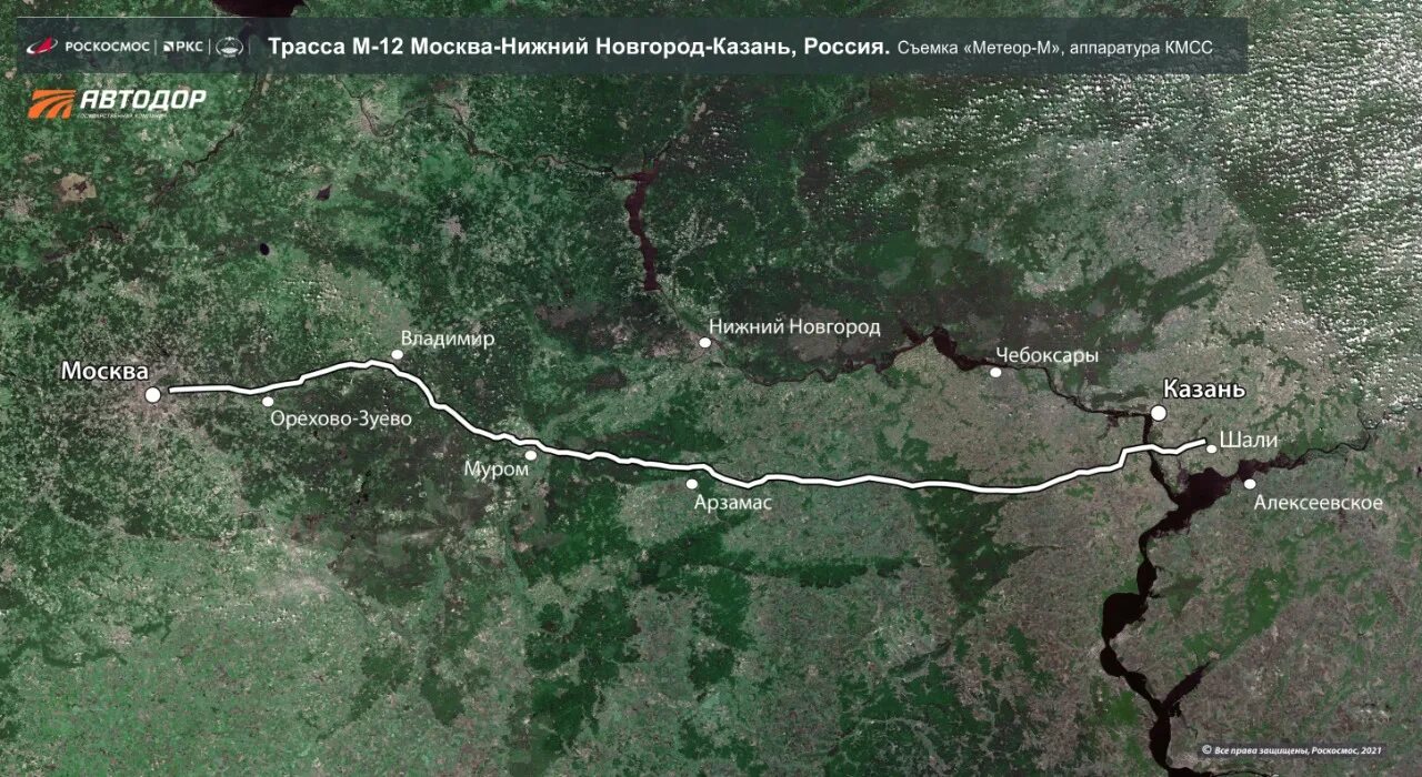Строительство трассы. М. Автодор м12. Трасса. Трасса м7 москва казань.