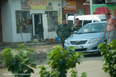 Крымск 8