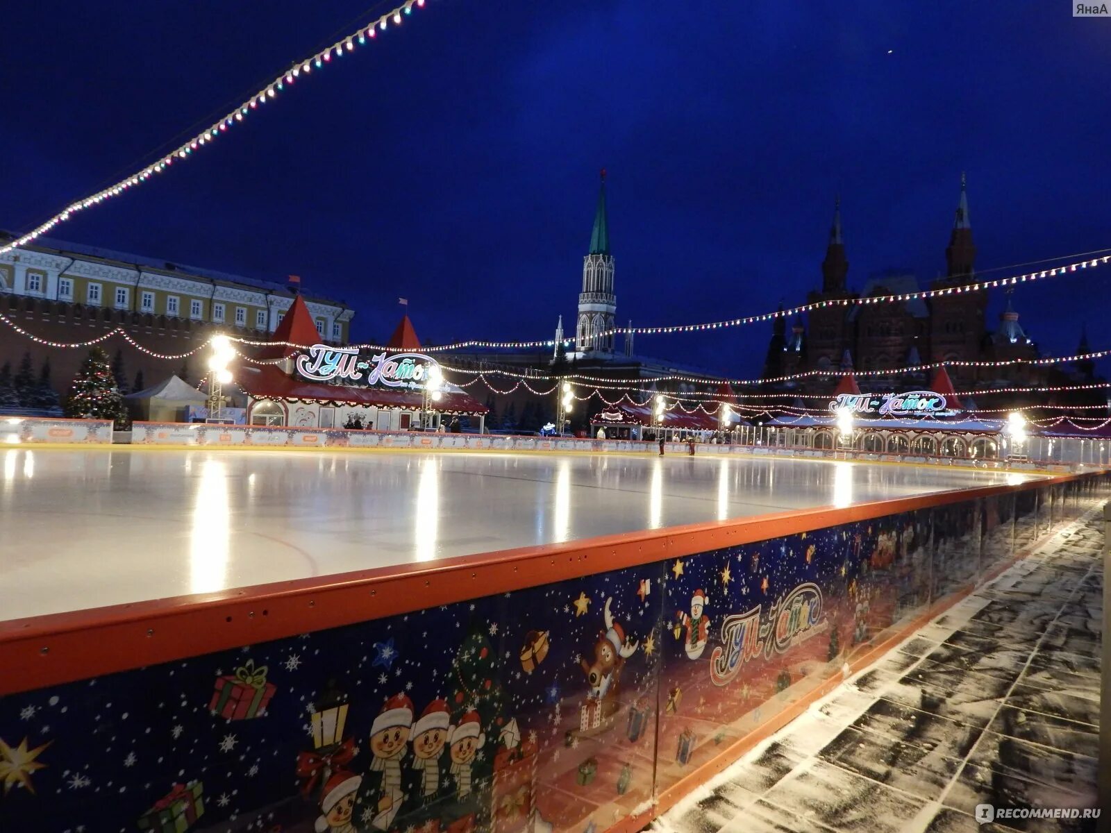 Каток на красной площади. Red Square каток. Каток в Москве на красной площади. Каток ГУМ Кремль. Каток москва март 2024