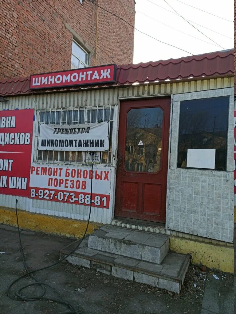 шиномонтаж кооперативная мурманск. шиномонтаж астраханская. шиномонтаж астрахань рядом. шиномонтаж астраханская. грузовой шиномонтаж в саратове.