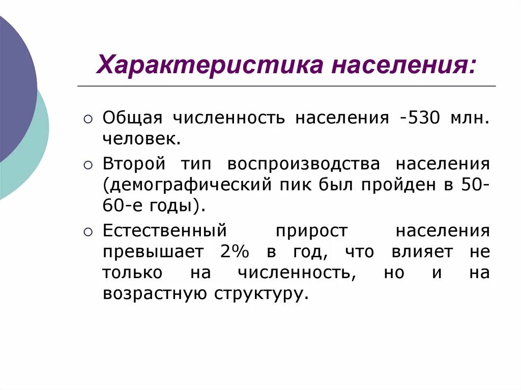Перепись населения 2021. Перепись населения 2021. Перепись населения 2021. Что такое маленькое население. Что такое маленькое население.