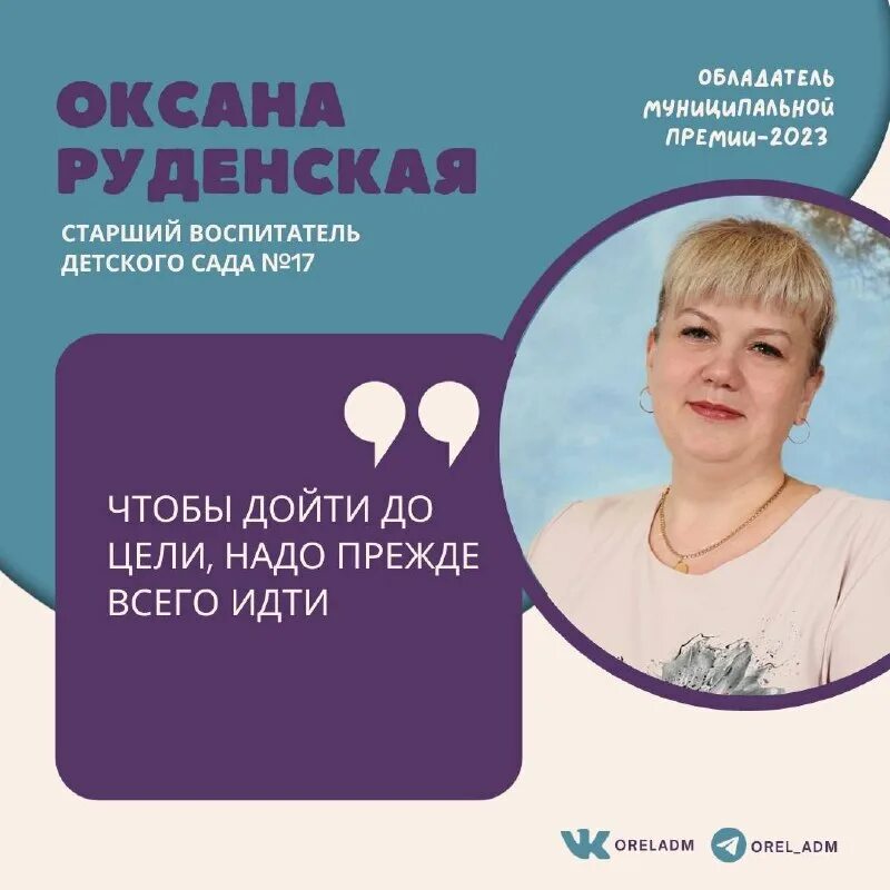 национальная детская премия главные герои 2019. детские премии 2023. детские премии 2023. национальная премия детского патриотического творчества 2021. директор аком тольятти.