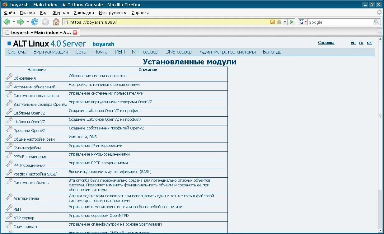 Main index