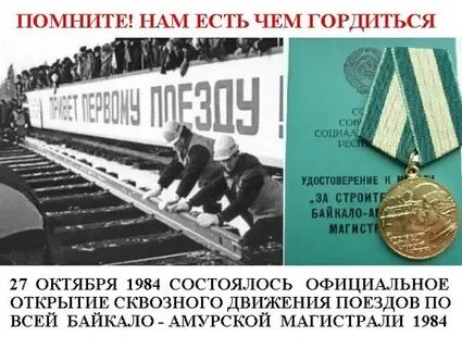 5 октября 1984 год