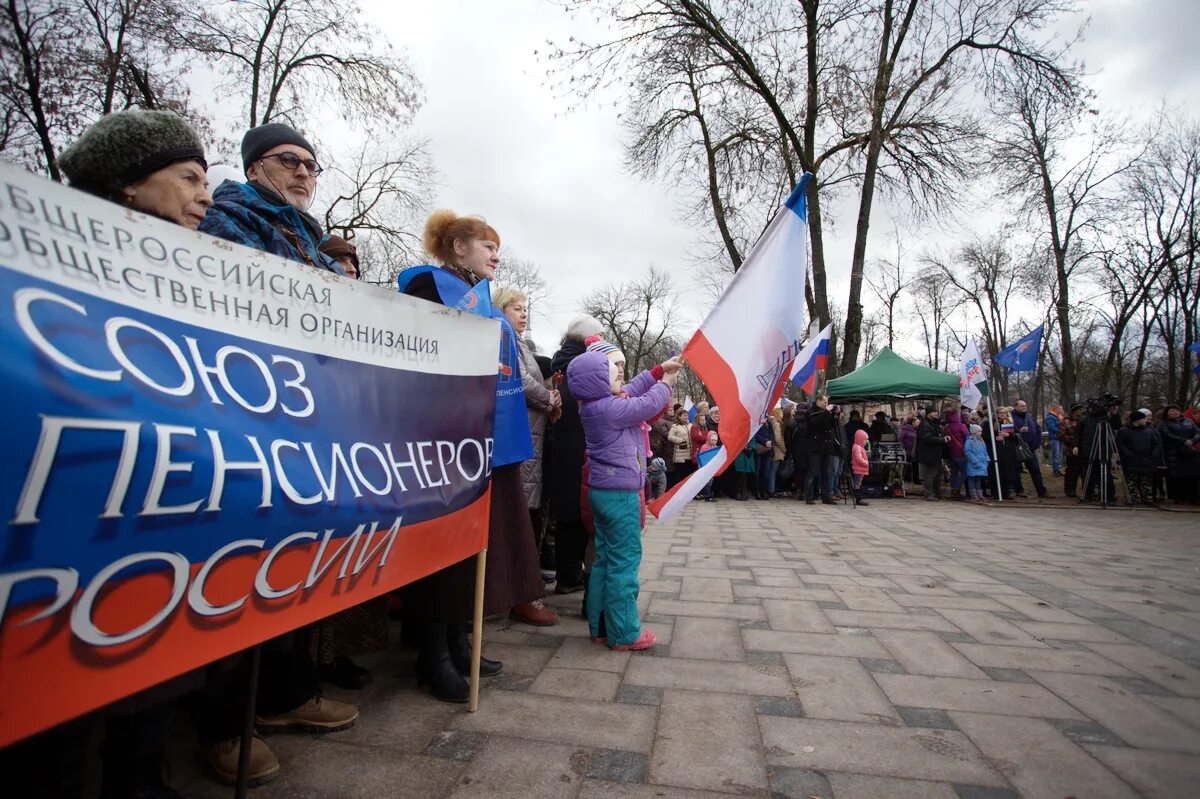 День воссоединения Крыма с Россией митинг. Акция посвященная присоединению Крыма к России в школе. Концерт в честь десятилетия присоединения Крыма. Название митинга. Концерт посвященный присоединению крыма 2024