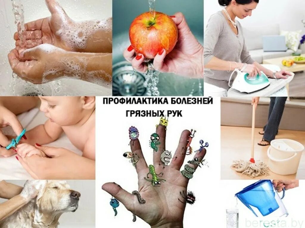 Болезнь через руки