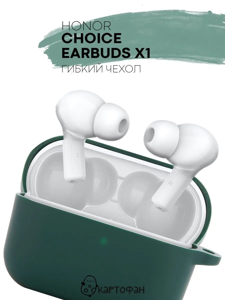 Чехол для наушников honor choice x3. Чехол на наушники honor choice earbuds. Наушники honor choice ce79. Наушники honor earbuds ce79. Наушники honor choice earbuds x1.