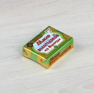 Масло сливочное александровская ферма