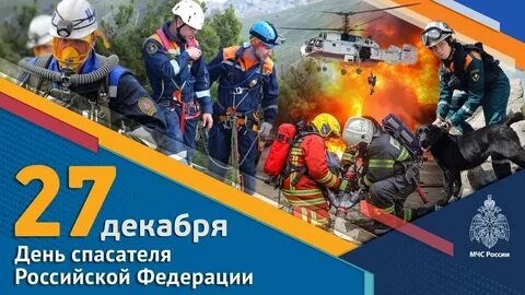 Спасение в единении