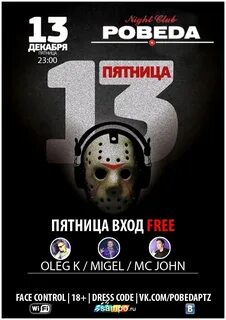 Сеанс 13