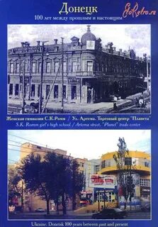 Артема 100