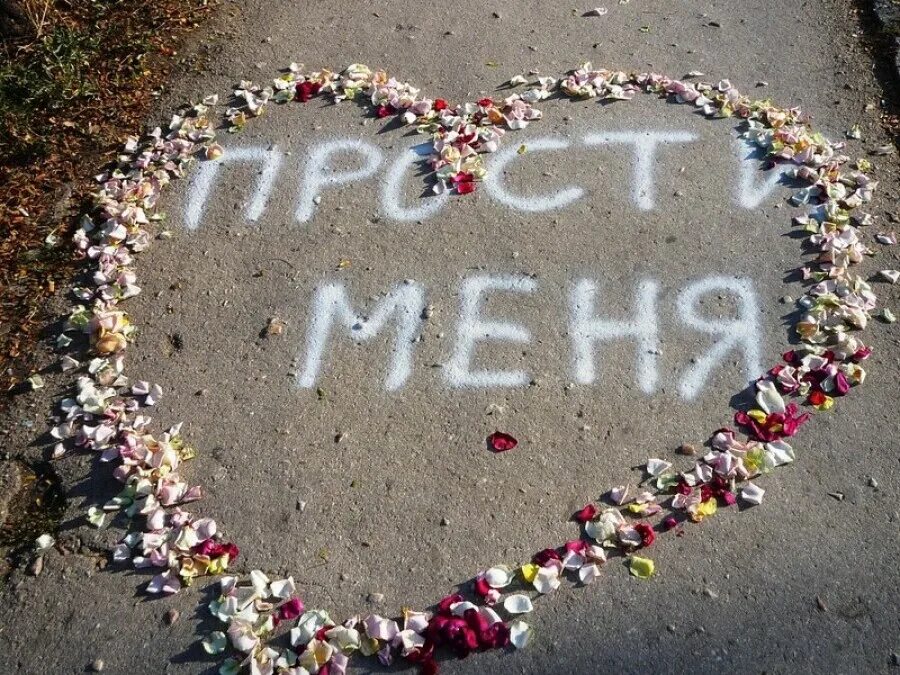 Пожалуйста я тебя так люблю