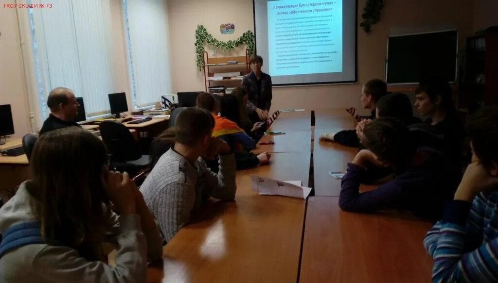 40. Колледж малого бизнеса 4 москва. 40. 40. Щелковский колледж сп 4.