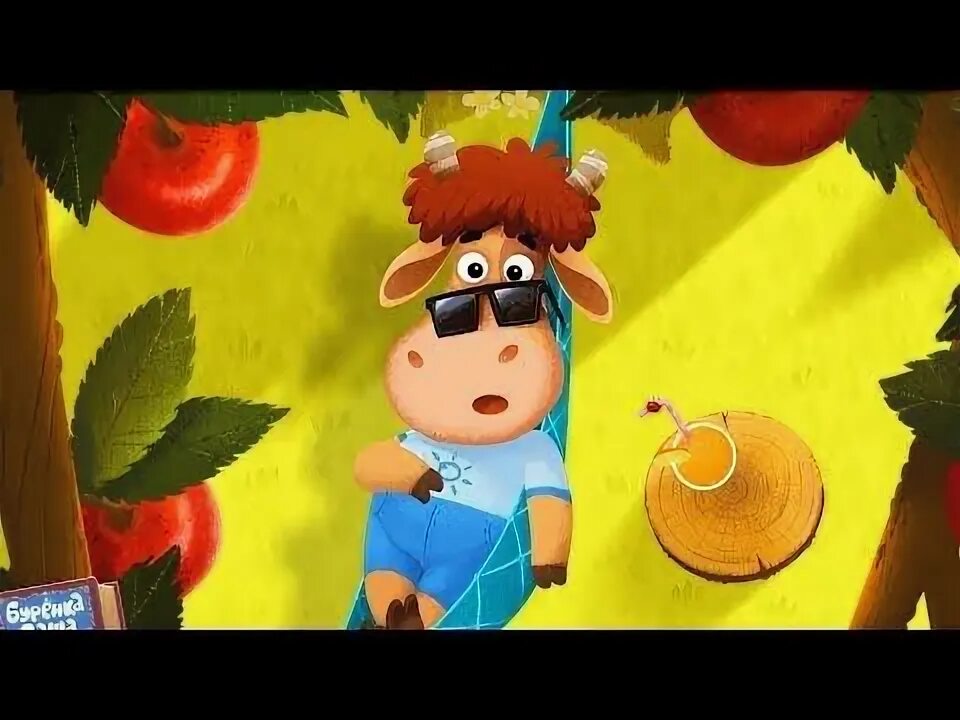 Буренка сеня. Буренка сеня. Буренка сеня. Буренка сеня. Буренка сеня.
