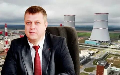 Стройтрест директор