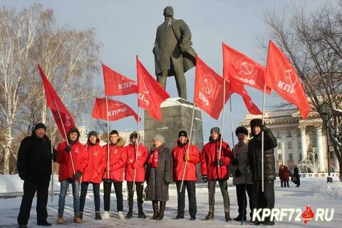 Кпрф тюмень