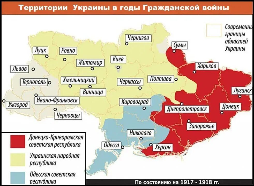 Донецко-Криворожская Советская Республика карта. Донецко-Криворожская Советская Республика 1918 год. Донецко-Криворожская и Одесская советские Республики. Донецко Криворожская Республика 1918 на карте. Период новороссии