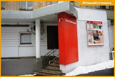 Галерея нагорная москва