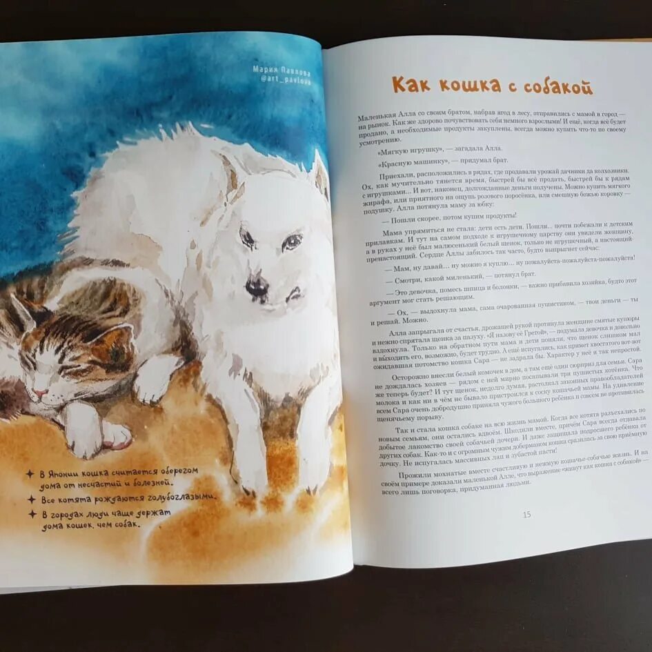 Animal рассказы. Книга про дружбу животных. Hghjbpdbltybt j lhe;,t ;bdjnys[. Рассказы о дружбе человека и животных. Книги о дружбе человека и животных.