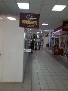 Ломбард зеленоград