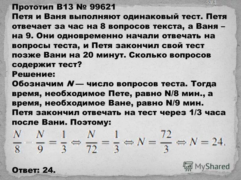 Сколько вопросов содержит тест. Сколько вопросов содержит тест. Сколько вопросов содержит тест. Сколько вопросов содержит тест. Сколько вопросов содержит тест.