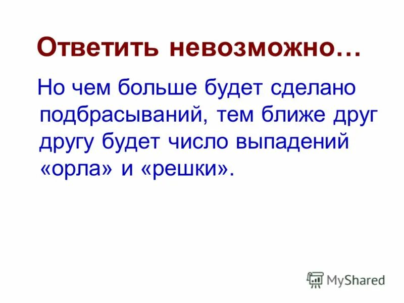 открытые вопросы в продажах примеры. невозможно ответить на входящий. входящий звонок клиента. невозможно ответить на входящий. невозможно ответить на входящий.