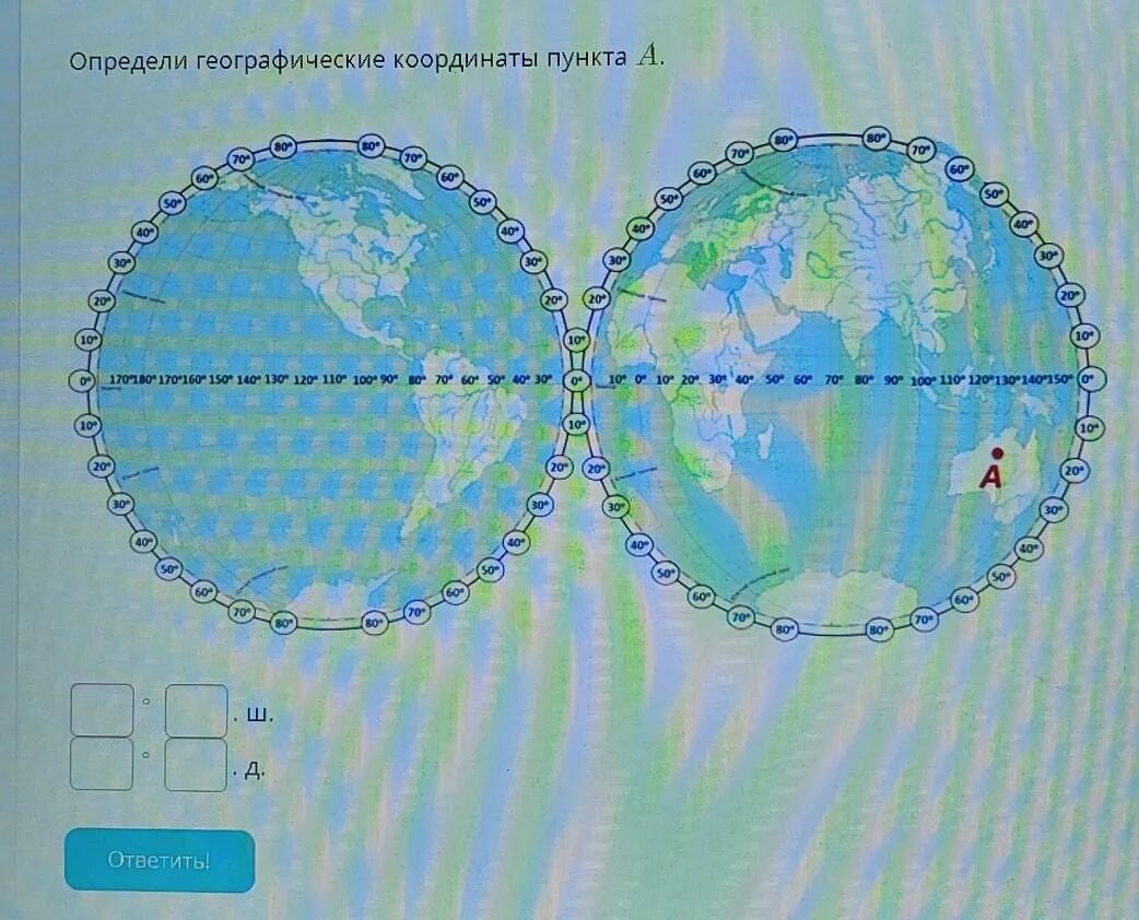 Географические координаты пункта а. Как определить географические координаты пункта а. Определи географические координаты точки а. Определи географические координаты пункта a. ЯКЛАСС. Определение географических координат 5 класс ответы