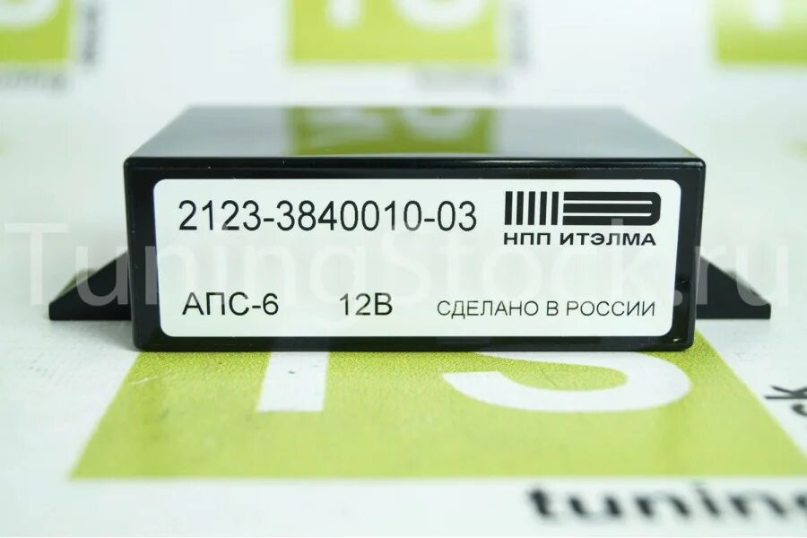 Блок апс 6. Блок управления апс ваз 2110. апс 6 блок итэлма нива шевроле. блок управления апс-6 калина. блок управления апс-6 2123 (иммобилайзер).
