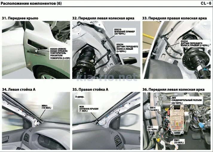 разъем фары - KIA Rio (3G), 1,6 л, 2013 года электроника DRIVE2