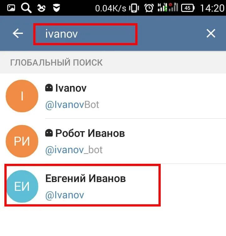 Как найти человека в телеграмме. Как найти человека в телеграмме по нику. Ник в телеграмме. Человек по нику в телеграмме. Продать ник в тг