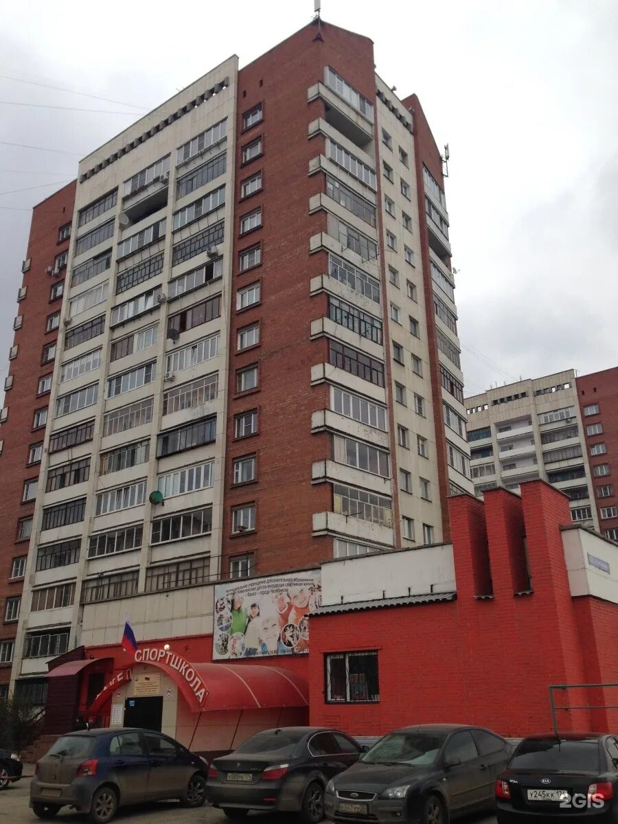 Doktor Ost, medical center, clinic, Russia, Chelyabinsk, ulitsa Universitetskaya