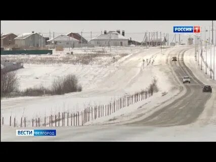 Белгород стрелецкое автобус