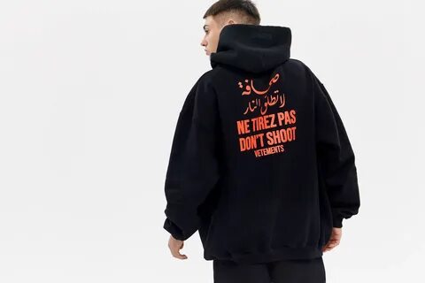 Холидей бой vetements