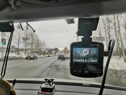 Roadgid gps