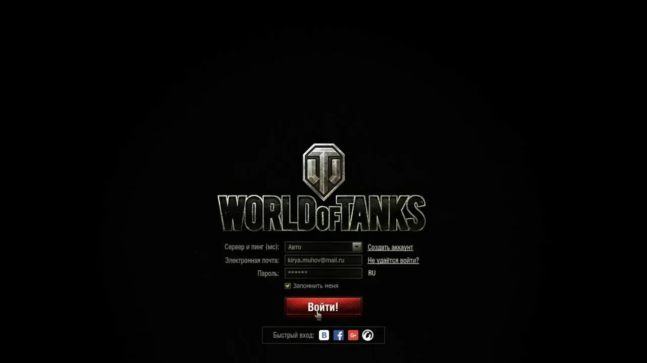 World of Tanks загрузка. Загрузка ворлд оф танк. WOT меню. Бан в World of Tanks.