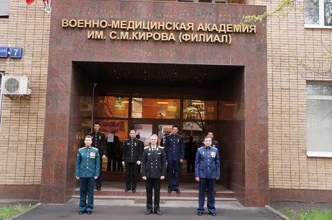 Филиал имени кирова москва