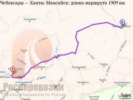 Расстояние ханты мансийский