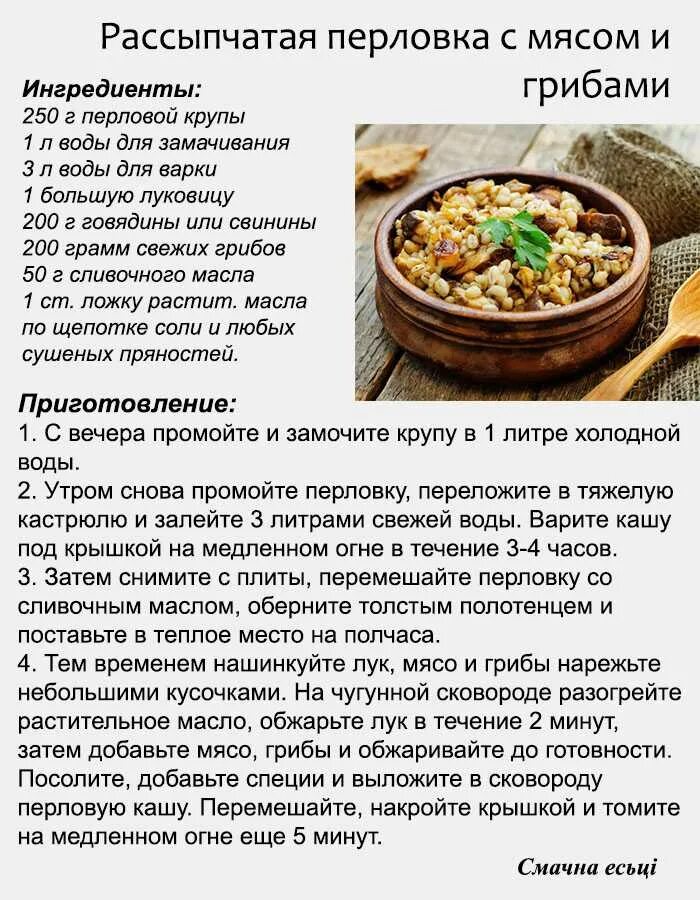 Каша при похудении можно или нет