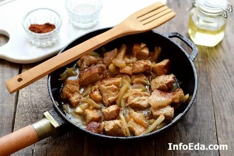 Свиное мясо с луком